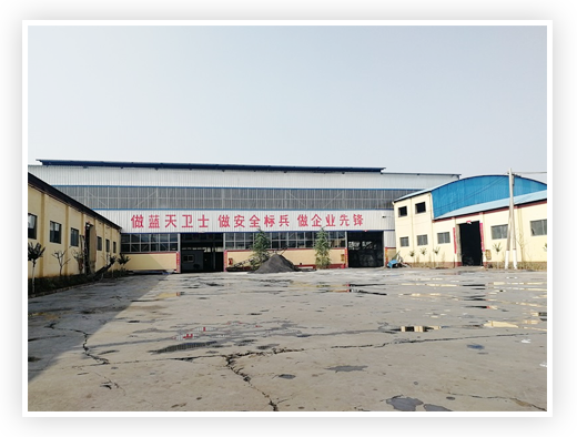 關于我們