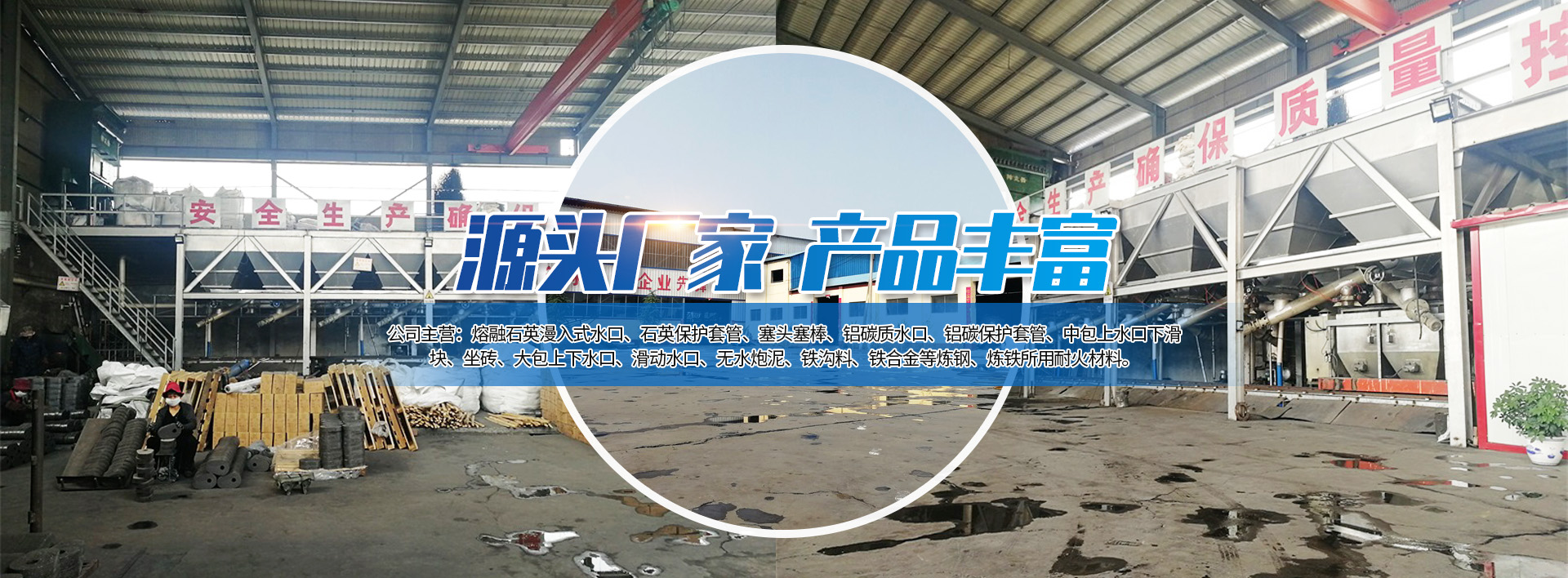 安陽市高新耐材有限責任公司