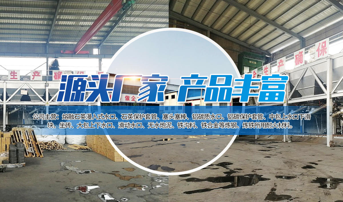 安陽市高新耐材有限責任公司